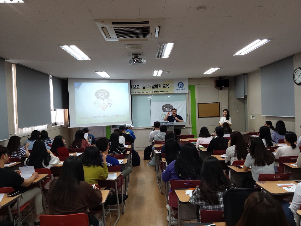 2019년 4CD 보고듣고말하기교육 05.23 9.jpg